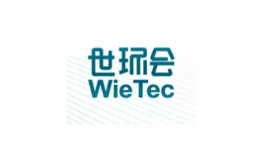 2027年上海世环会 WieTec