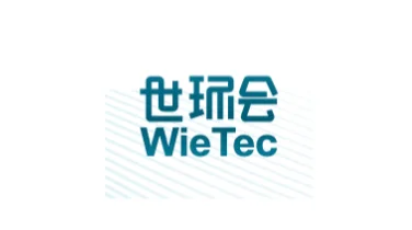 2027年上海世环会 WieTec