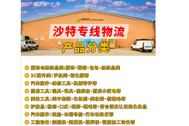 沙特税务提醒 | 9月10日截止！企业8月纳税申报逾期将面临罚款