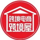 跨境电商跨境屋