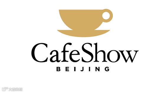 2026年中国（北京）国际咖啡展览会 Cafe Show China
