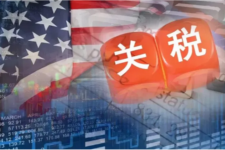美国取消10%芬太尼关税，暂停24%对等关税1年
