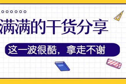 权重大师-拼多多出评软件-不限制店铺-不绑定电脑-批量操作更快捷