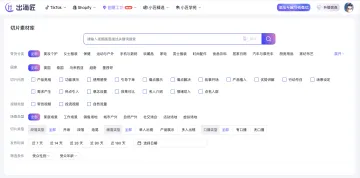 产品截图