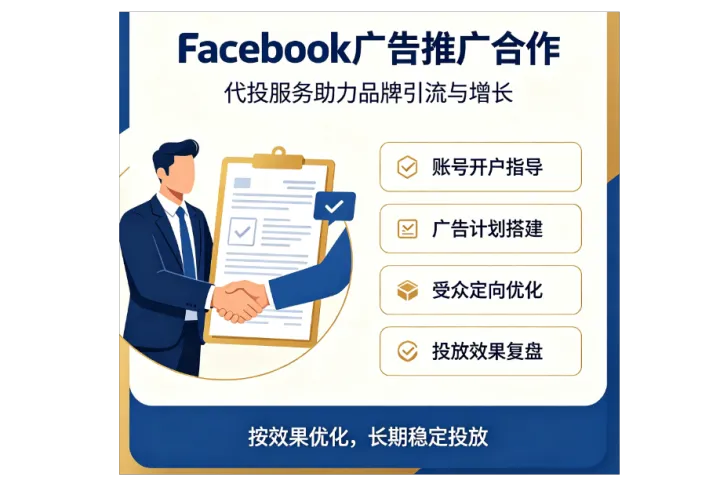 近期爆火的菲律宾游戏广告在Facebook代投推广优势介绍