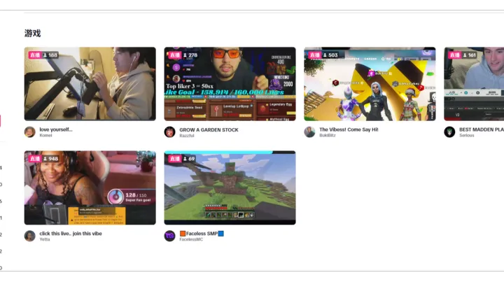 海外直播平台有哪些？2025全网最全盘点