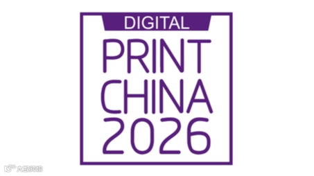 2027年深圳国际喷绘图文及数码印花展 Digital Printing China