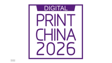 2027年深圳国际喷绘图文及数码印花展 Digital Printing China