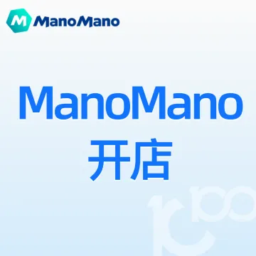 ManoMano开店