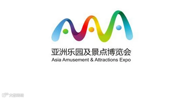 2026年广州亚洲乐园及景点展览会