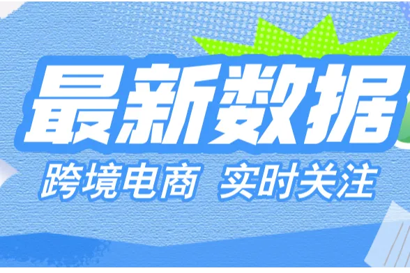 跨境汽配为什么走向分销是一定的，一文get全部内容！