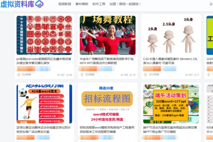 做虚拟电商，货源到底从哪里找？2026年实测6个靠谱渠道盘点