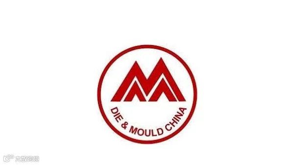 2026年上海国际汽车模具和成形工艺装备展览会 DMC