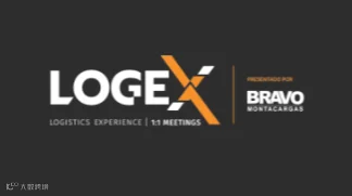 2026年墨西哥物流展览会 LOGEX