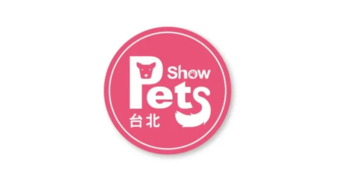2026年台湾宠物用品展览会 TAIPEI PETS SHOW