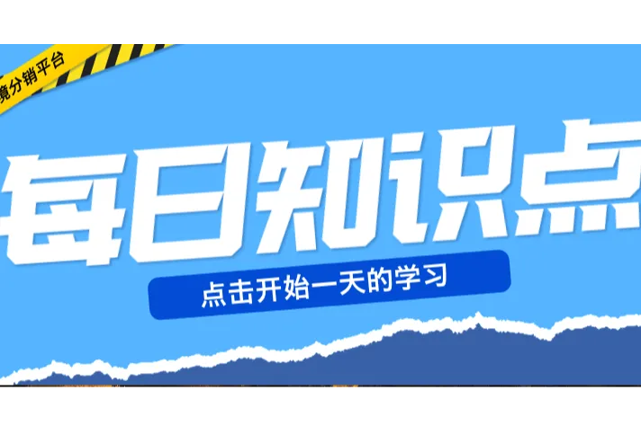 Wildberries本土店大降门槛，中国卖家迎来入驻良机！