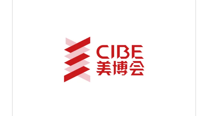 2027年中国（广州）国际美博会 CIBE