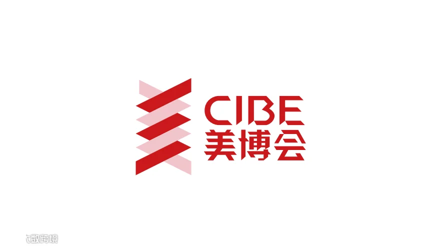 2027年中国（广州）国际美博会 CIBE