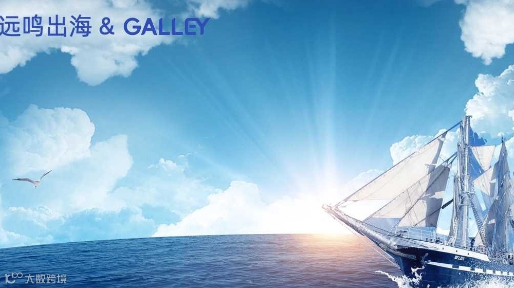 杭州-8月8日-出海人力资源管理GLOBAL模型实战课-黄渊明授