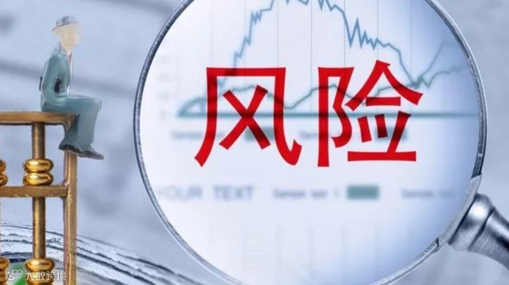 企业的法律与税务风险防控--西南MBA精英俱乐部222期沙龙