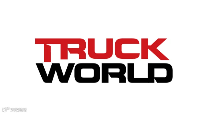 2028年加拿大多伦多卡车、商用车、汽配展览会 Truck World