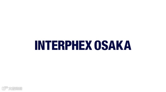 2026年日本大阪生物及制药展览会