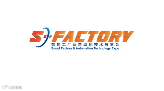 2026年上海国际智能工厂及自动化技术展览会 S-FACTORY EXPO