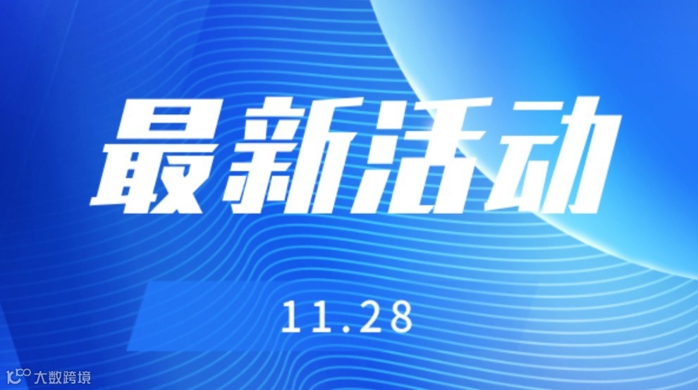 2025年京港澳科技工作者交流活动