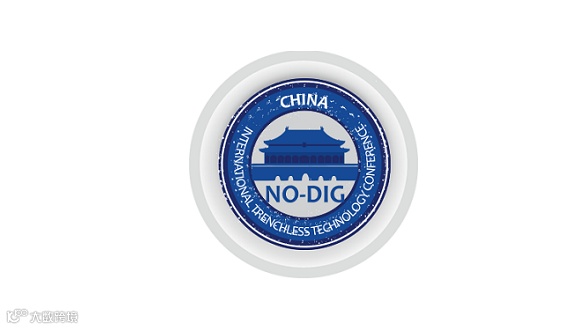 2026年中国（天津）国际非开挖技术展览会 ITTC