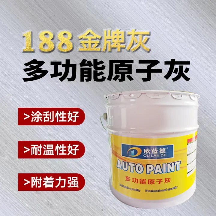 水性原子灰家具木材磨具模型机械设备 内墙喷涂