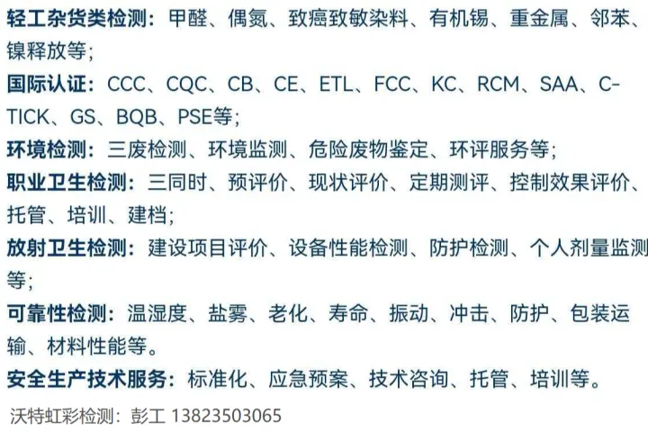 欧盟镍释放合规｜REACH附录XVII，EN1811:2023新版标准解读｜首饰五金出口欧盟必看