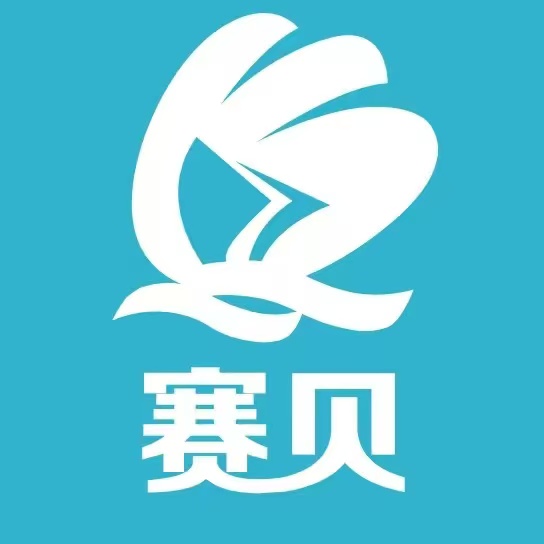 赛贝跨境知识产权