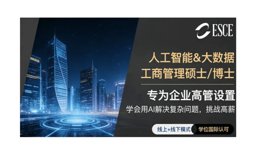 当AI重构营销：从经验创意到数据驱动，营销人的进阶该怎么走？