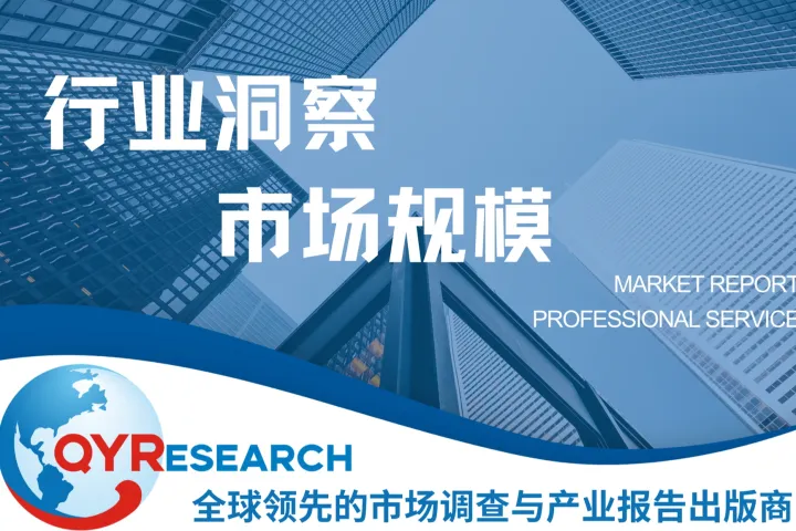 2026-2032年全球半导体射频发生器市场规模及趋势解析