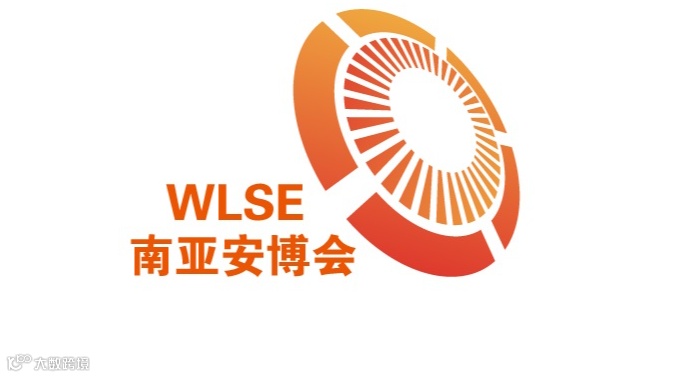 2026年中国（昆明）南亚社会公共安全科技博览会南亚安博会