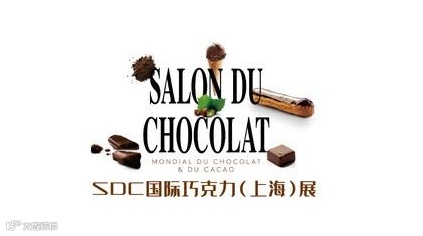 2026年上海国际巧克力展 SDC