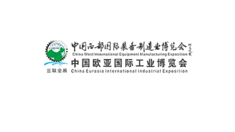 2026年西安国际机床展览会-西部制博会