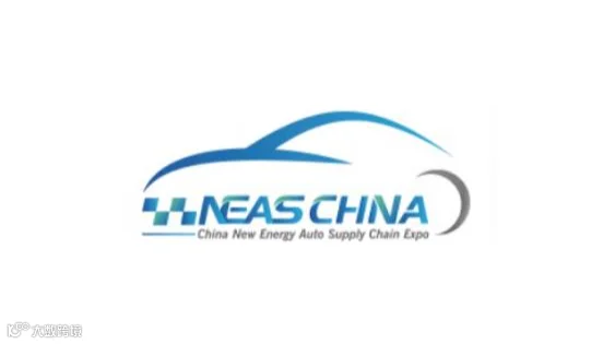 2027年上海国际新能源汽车技术与生态链博览会 NEAS CHINA