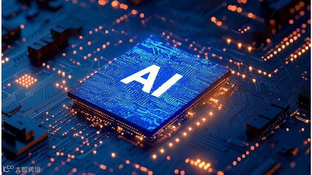 2025 AI 盘点与 2026 趋势峰会