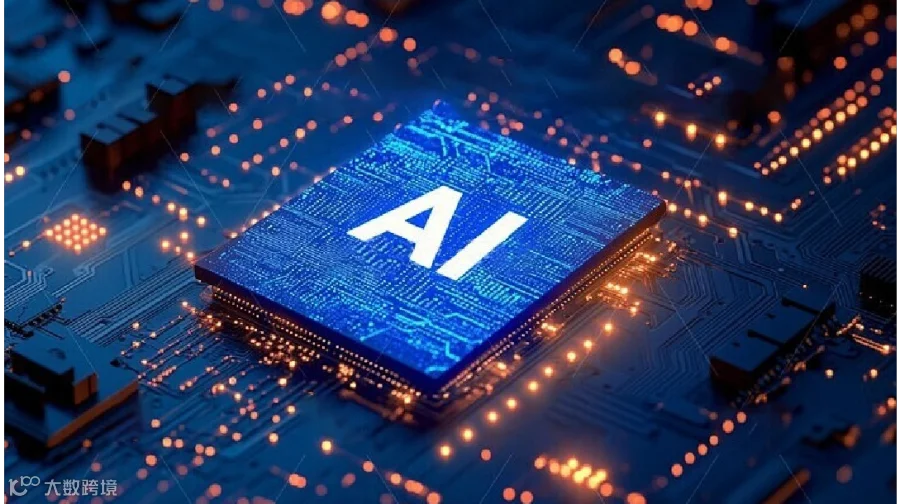 2025 AI 盘点与 2026 趋势峰会