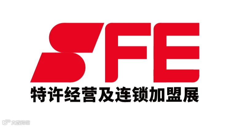 2026年上海国际连锁加盟展览会春季SFE