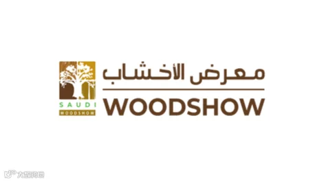 2026年沙特利雅得木工机械及木业展览会 Saudi WoodShow