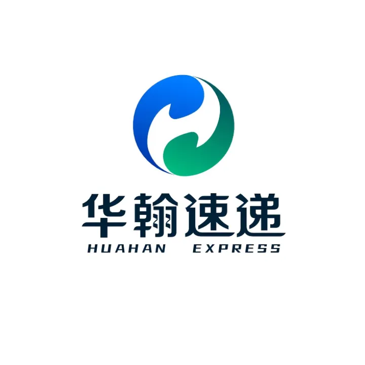 华瀚速递丨跨境电商特货 B2C 专线物流服务