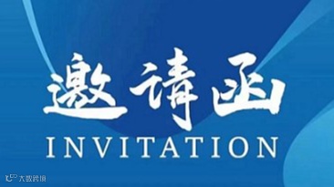 2025第十届中国特殊食品展览会（聚十年智慧，谋特食新篇）