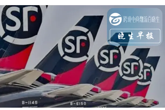 四大快递巨头6月业绩出炉：顺丰营收大增！增长王牌竟是国际业务？