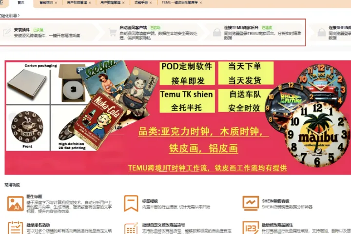 利润保卫战！凌风跨境工具箱教你避开核价陷阱，实现高效爆单