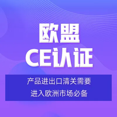 【洋骠驹】FDA出海合规认证