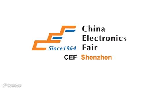2026年深圳电子展-中国电子展