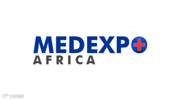 2026年坦桑尼亚医疗展览会 Medexpo Tanzania