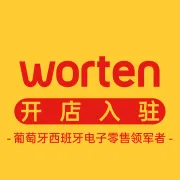 Worten开店陪跑